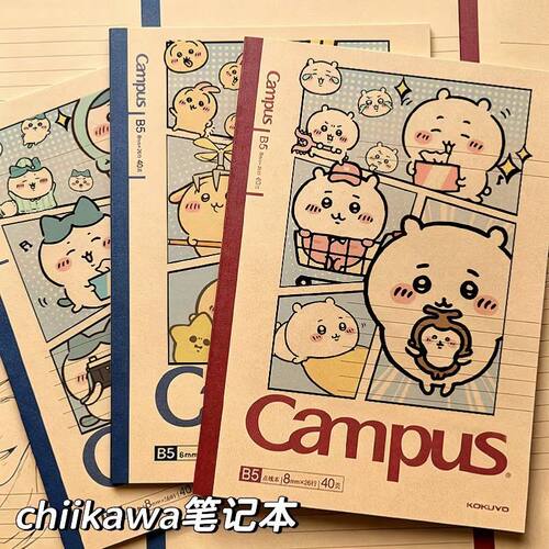 国誉笔记本吉伊卡哇乌萨奇小八