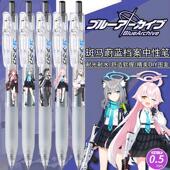 日本ZEBRA斑马黑笔碧蓝档案限定限量按动中性笔考试DIY贴纸0.5mm