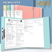 日本国誉a3书夹子试卷夹多层学生用装 夹 卷子试卷收纳袋夹试卷用