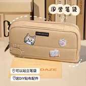 KOKUYO国誉笔袋HACO可站立式 大容量多功能文具盒女学生用日系文具