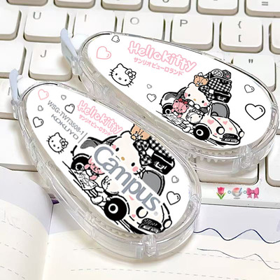 国誉修正带凯蒂猫可换替芯涂改带