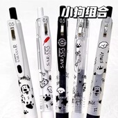 日本ZEBRA斑马小狗限定按动笔ins风高颜值中性笔DIY款 0.5黑色水笔