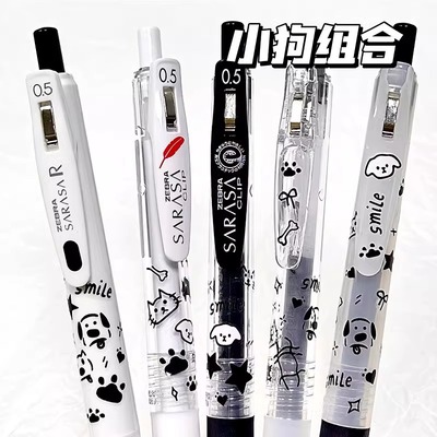 斑马小狗限定按动笔高颜值中性笔