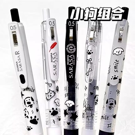 日本ZEBRA斑马小狗限定按动笔ins风高颜值中性笔DIY款0.5黑色水笔