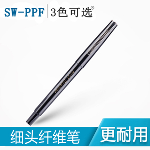 日本PILOT百乐SW-PPF白顶签字笔 设计草图笔 FINELINER 0.4mm