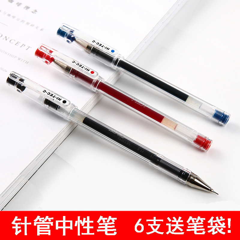 °üÓʰÙÀÖBLLH-20C3/BLLH-20C4Ë®±Ê0.4MM 0.3²ÆÎñÌØÏ¸ÖÐÐÔ±Ê0.5