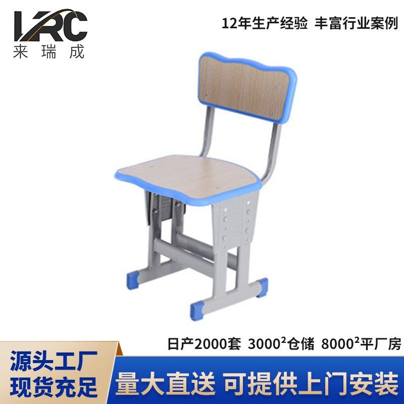 来瑞成教室可调节升降课桌椅图片