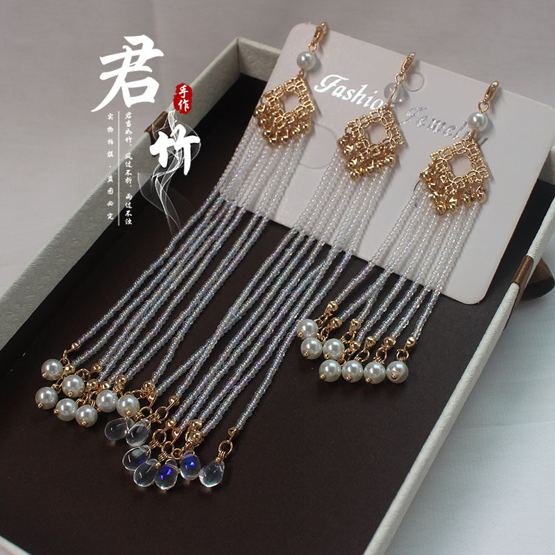 君竹手作 超优幻彩白米珠流苏活扣可拆卸小串饰发簪步摇材料配件