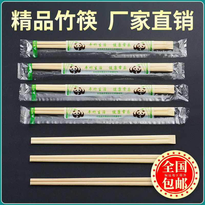 一次性独立包装餐具方便筷子定制