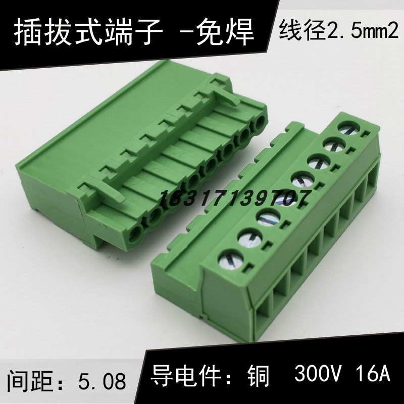 2EDGKB+2EDGRK-5.08免焊对接端子