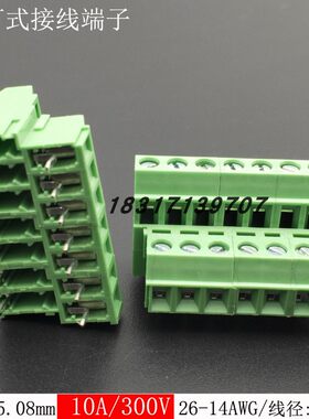 KF127A-5.08高低位螺钉式pcb端子