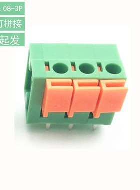 DG\KF142V-5.08mm免螺丝接线端子2p3p4p6p8p双排针pcb线路板焊接