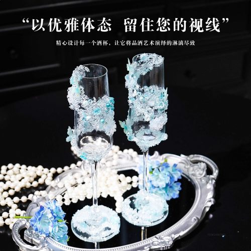 婚礼庆典专属精致手工diy敬酒杯材料包情侣香槟杯奢华水晶高脚杯