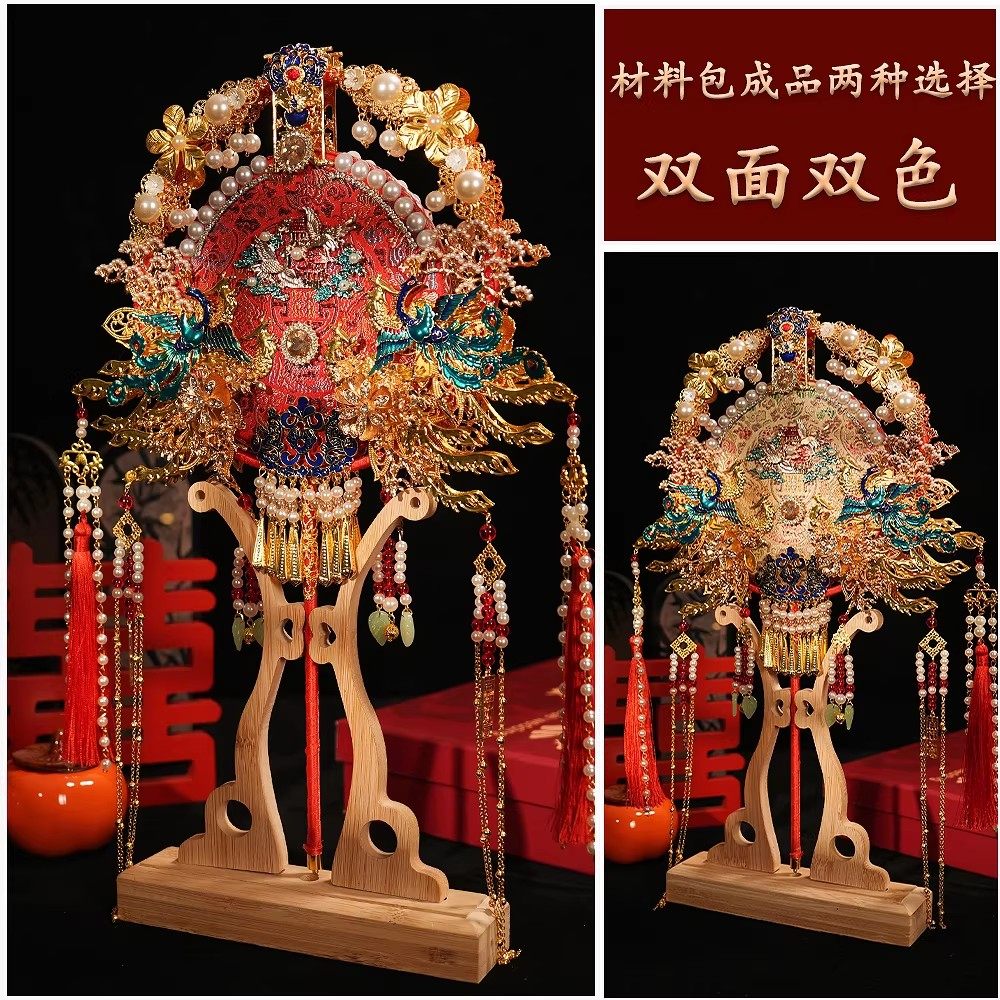 双面双色重工中式团扇新娘结婚喜扇diy材料包手工婚礼秀禾喜扇子,家居饰品,工艺扇/团扇/喜扇/折扇,淘宝优惠券,粉丝福利购,淘宝优惠卷