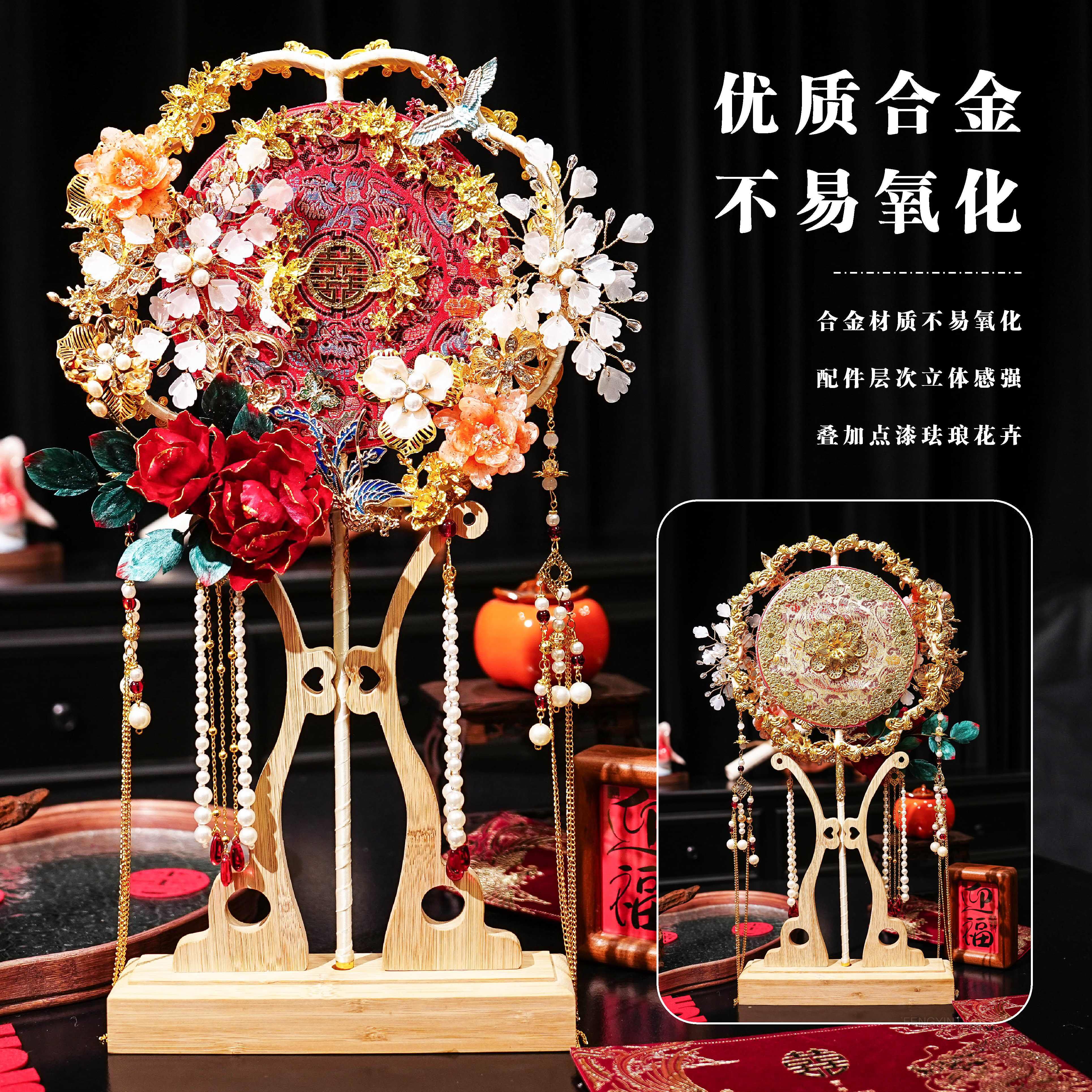 团扇新娘结婚diy材料包秀禾服中式高级成品古风简单大气绒花喜扇图片