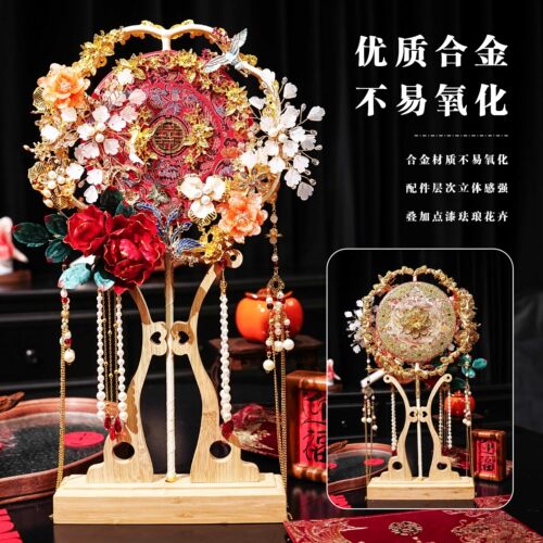 团扇新娘结婚diy材料包秀禾服中式高级成品古风简单大气绒花喜扇