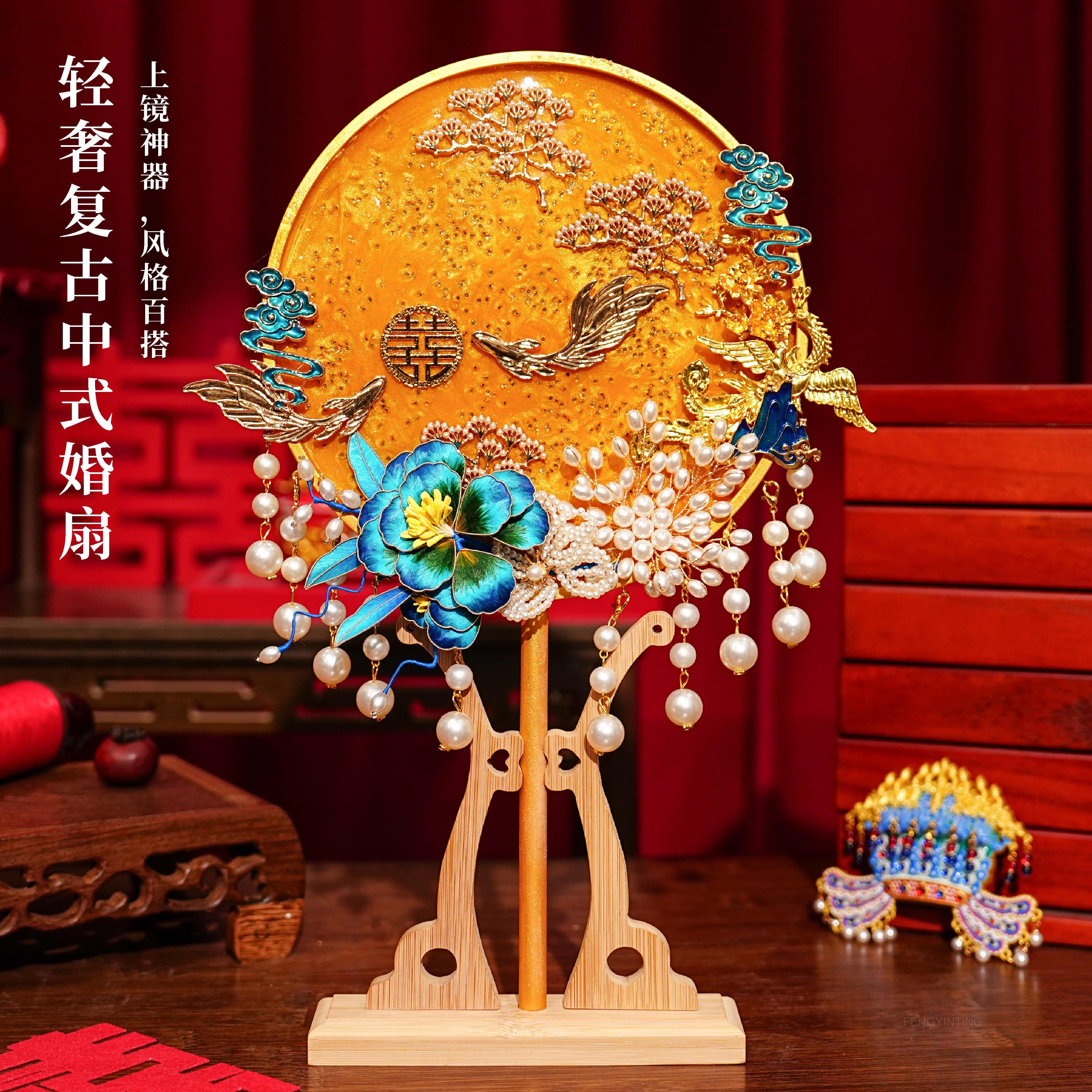 金色团扇新娘结婚diy材料包中式秀禾服成品简单大气手工喜扇水扇图片