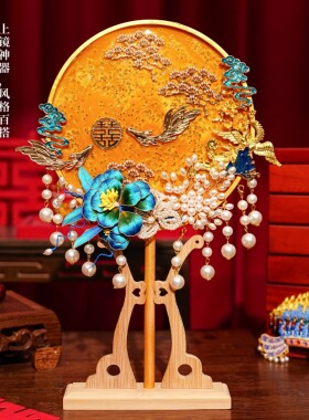 金色团扇新娘结婚diy材料包中式秀禾服成品简单大气手工喜扇水扇