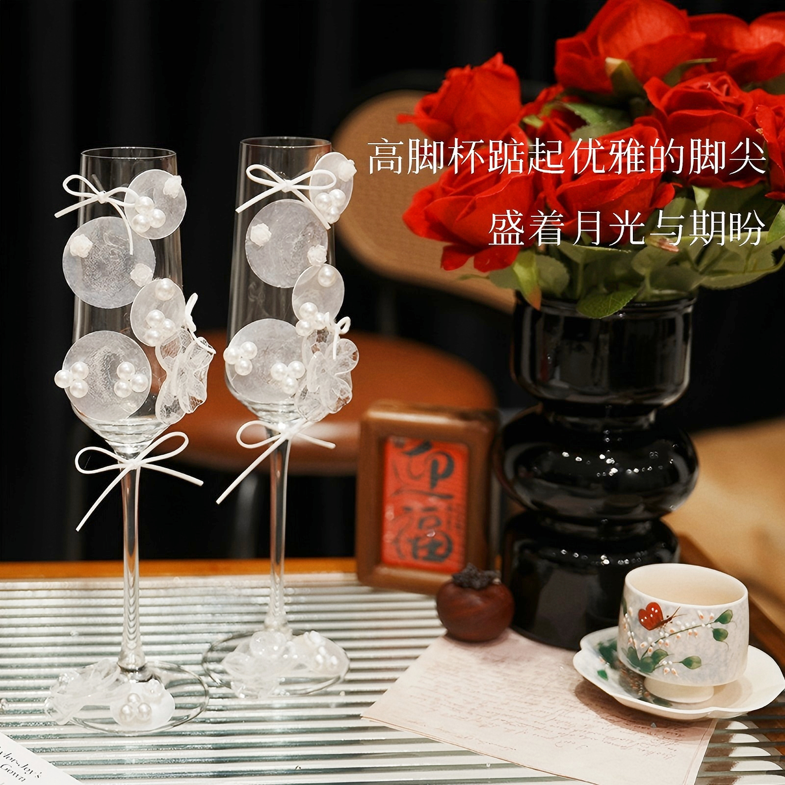 小众少女心碎钻结婚敬酒杯手工diy材料包创意礼品送闺蜜新婚礼物