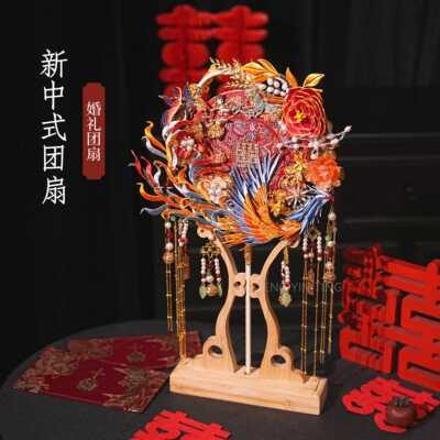 中式新娘非遗缠花团扇结婚材料包diy双面双色高级秀禾出嫁成品扇