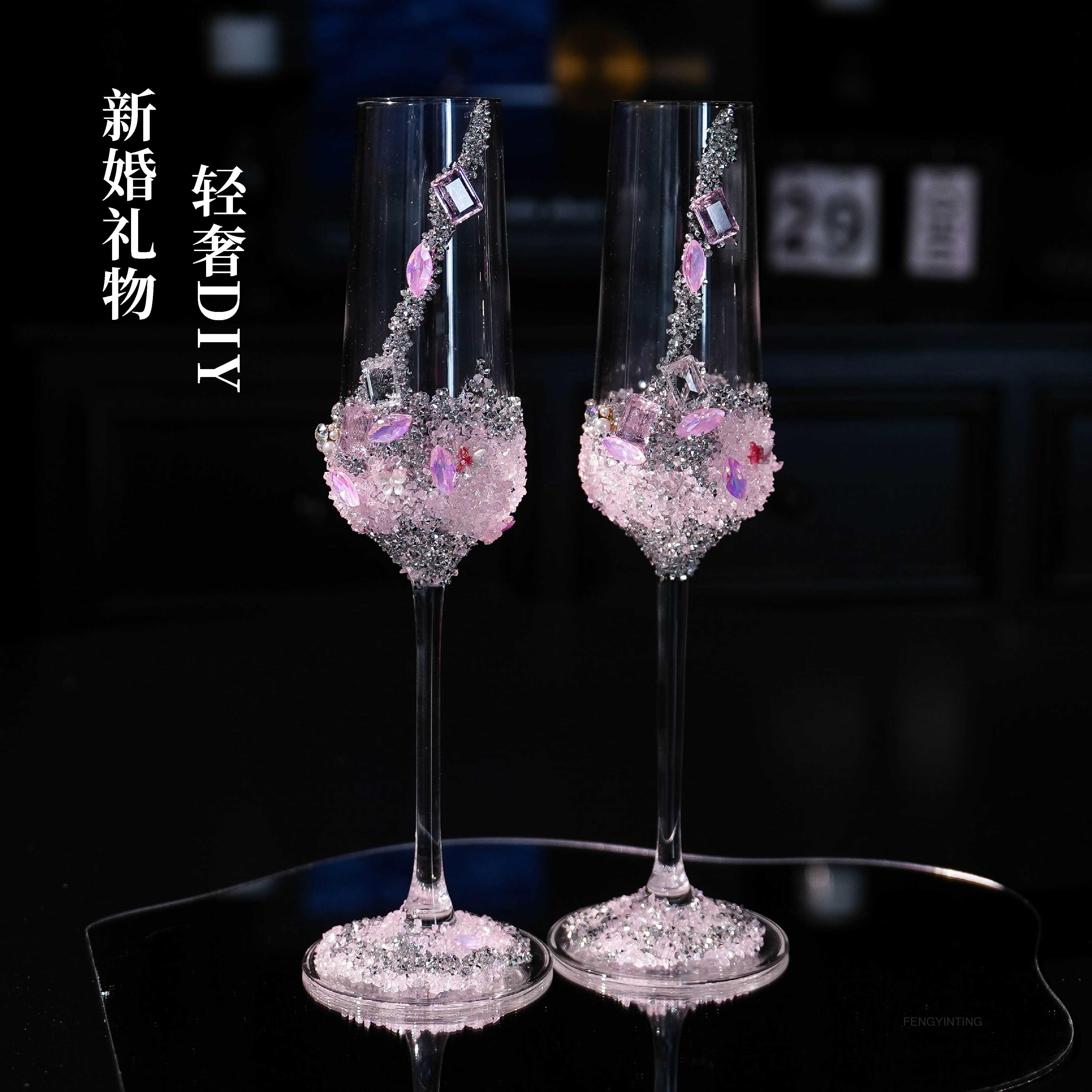 香槟杯高脚杯子碎钻敬酒杯diy敬酒杯结婚一对材料手工新订婚礼物