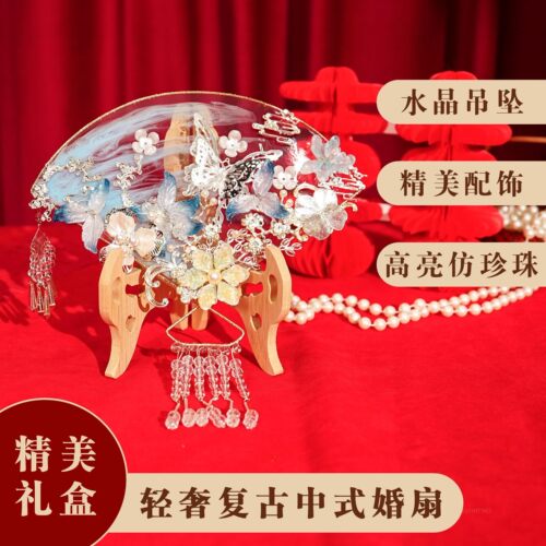 琉璃花折扇高级新娘结婚团扇中式古风秀禾晨袍旗袍手捧花拍照道具