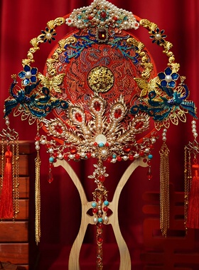 婚嫁结婚新娘团扇diy材料包出嫁敬酒服扇子高级秀禾红色手工喜扇