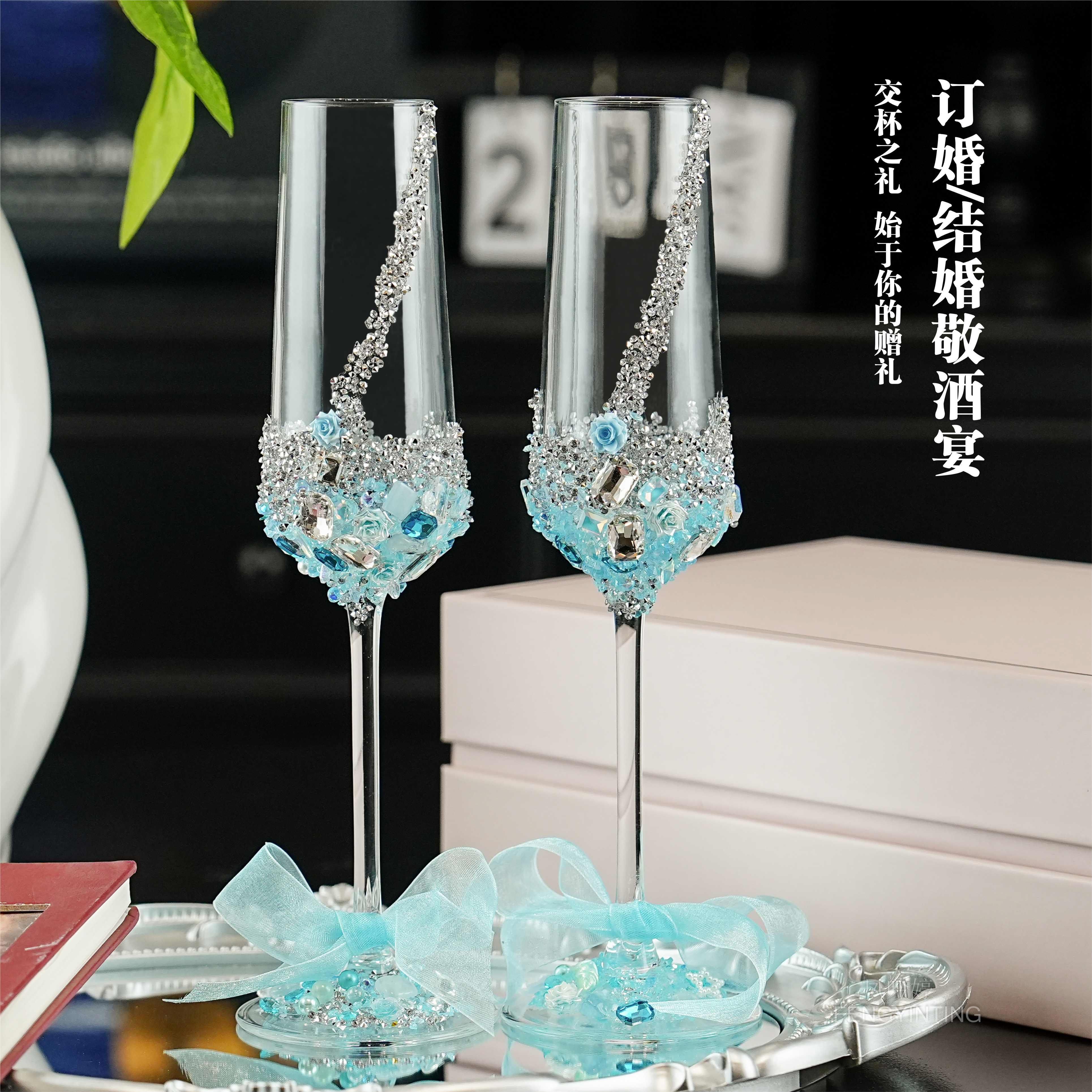 新婚礼物蓝色碎钻红酒杯结婚一对敬酒杯手工diy订婚送新娘高脚杯,餐饮具,葡萄酒/红酒杯,淘宝优惠券,粉丝福利购,淘宝优惠卷