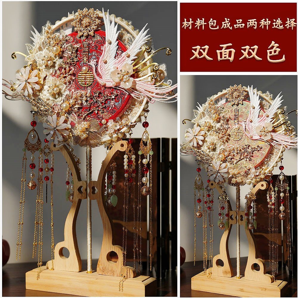 团扇新娘结婚秀禾婚礼diy材料婚扇双色双面扇子喜扇成品出嫁红色,家居饰品,工艺扇/团扇/喜扇/折扇,淘宝优惠券,粉丝福利购,淘宝优惠卷