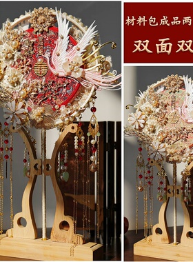 团扇新娘结婚秀禾婚礼diy材料婚扇双色双面扇子喜扇成品出嫁红色