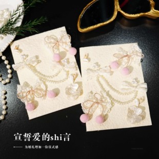 结婚誓言卡唯美仙气简约新郎新娘结婚礼发言本宣誓卡致辞卡