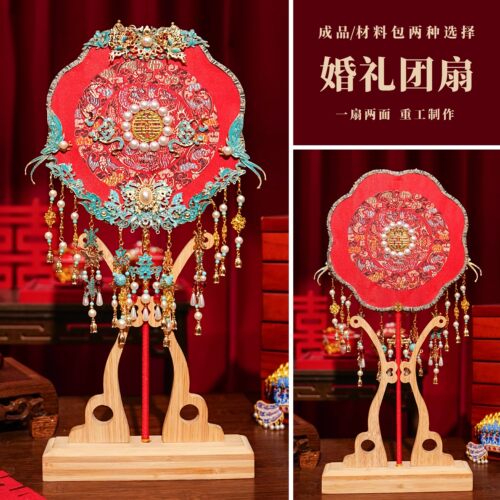 团扇新娘结婚扇手工中式秀禾服喜扇婚礼高级diyS材料成品扇子重工