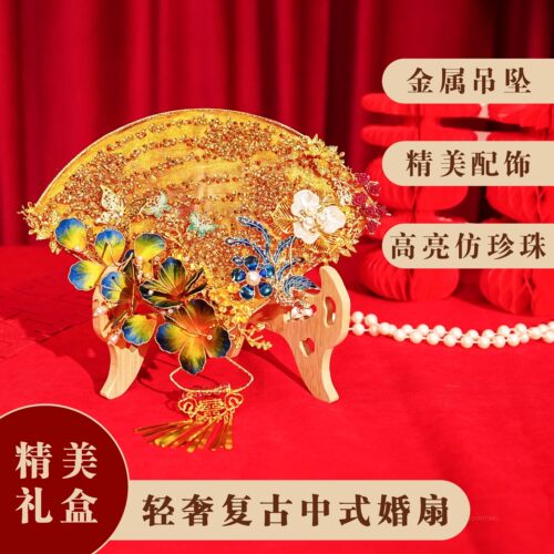 中式团扇新娘金色绒花折扇结婚道具伴娘旗袍晨袍秀禾拍照迷你扇子