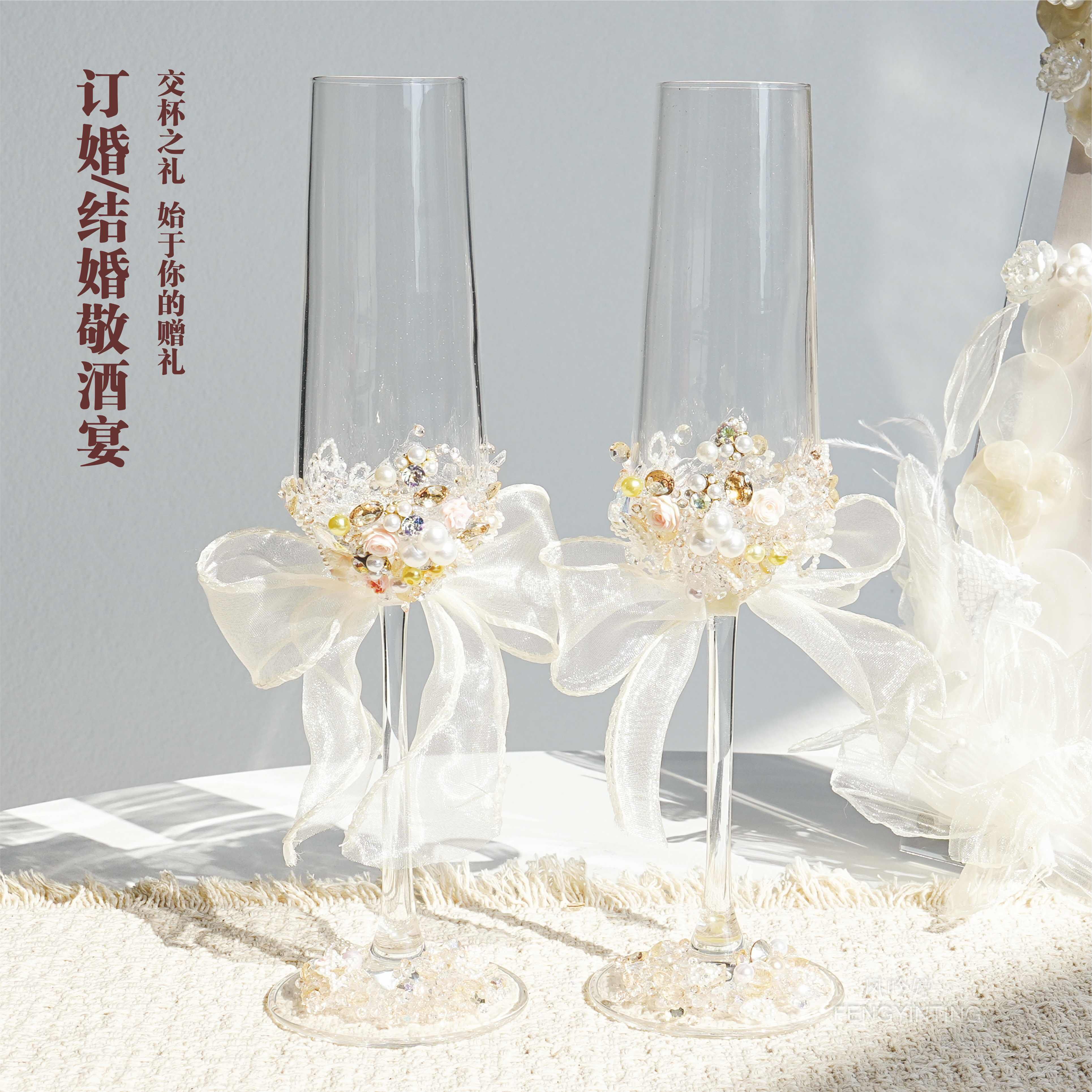 香槟杯高脚杯子碎钻敬酒杯diy敬酒杯结婚一对材料手工新订婚礼物图片