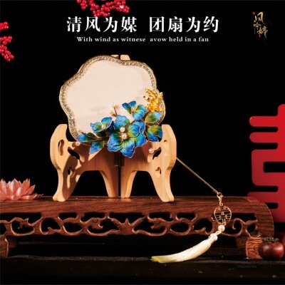 静芙绒花迷你巴掌扇子秀禾古风小团扇结婚新娘喜扇高级感出片好物