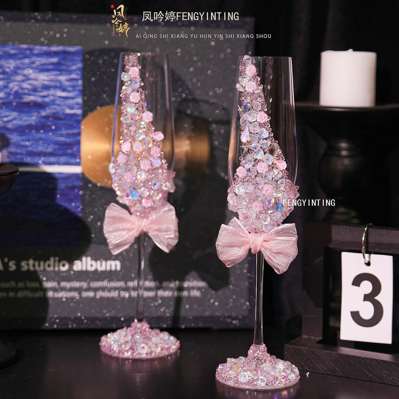 星河而至 原创手工小众香槟杯敬酒杯结婚杯高脚杯起泡酒杯