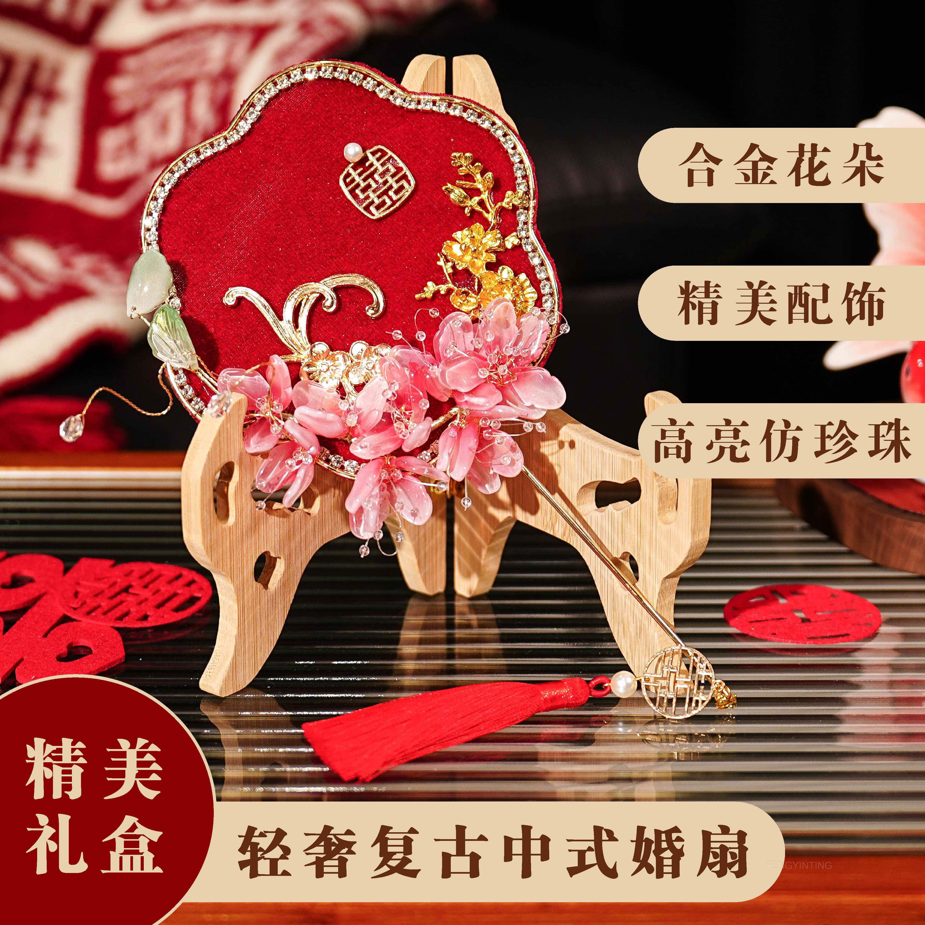 原创秀禾扇子迷你小巴掌扇新娘晨袍古风结婚拍照道具伴娘小团扇