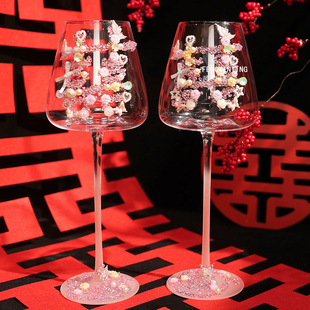 结婚敬酒杯diy高颜值高脚杯新婚礼物鸡尾酒香槟杯材料包高级感杯