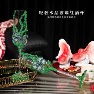 香槟杯高脚杯子一对手工敬酒杯diy材料蝴蝶装 饰酒吧调酒礼物新婚