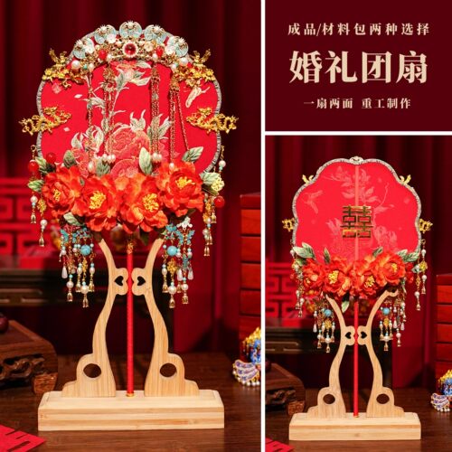 新中式新娘结婚团扇婚礼扇子出嫁秀禾服高级重工手工diy材料包