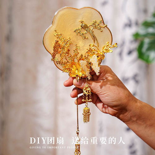 团扇新娘喜扇结婚旗袍晨袍中式喜扇迷你中国风小扇子秀禾婚扇高级