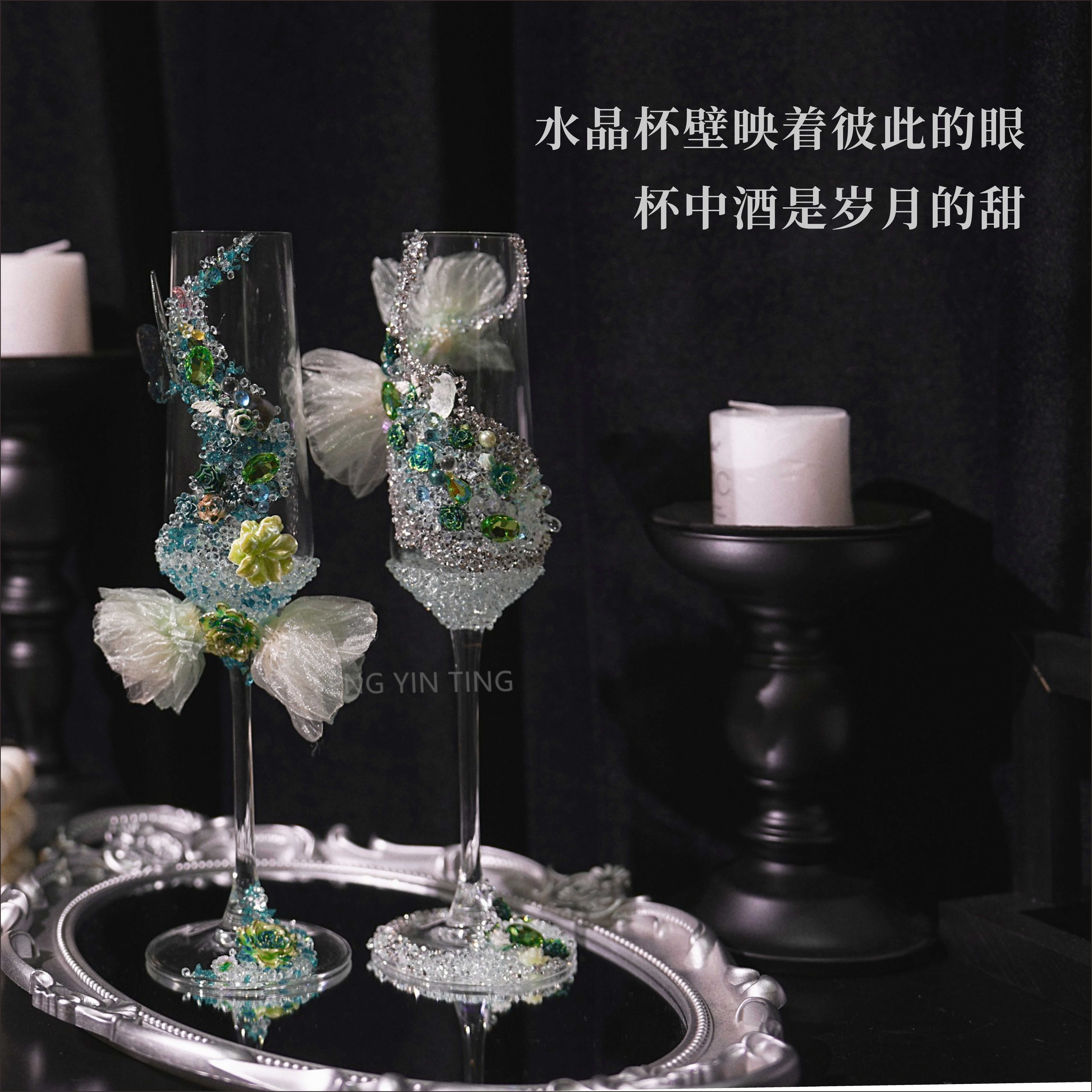 绿色蝴蝶  红酒杯透明香槟杯葡萄酒杯拍照高脚杯白兰地酒吧杯子