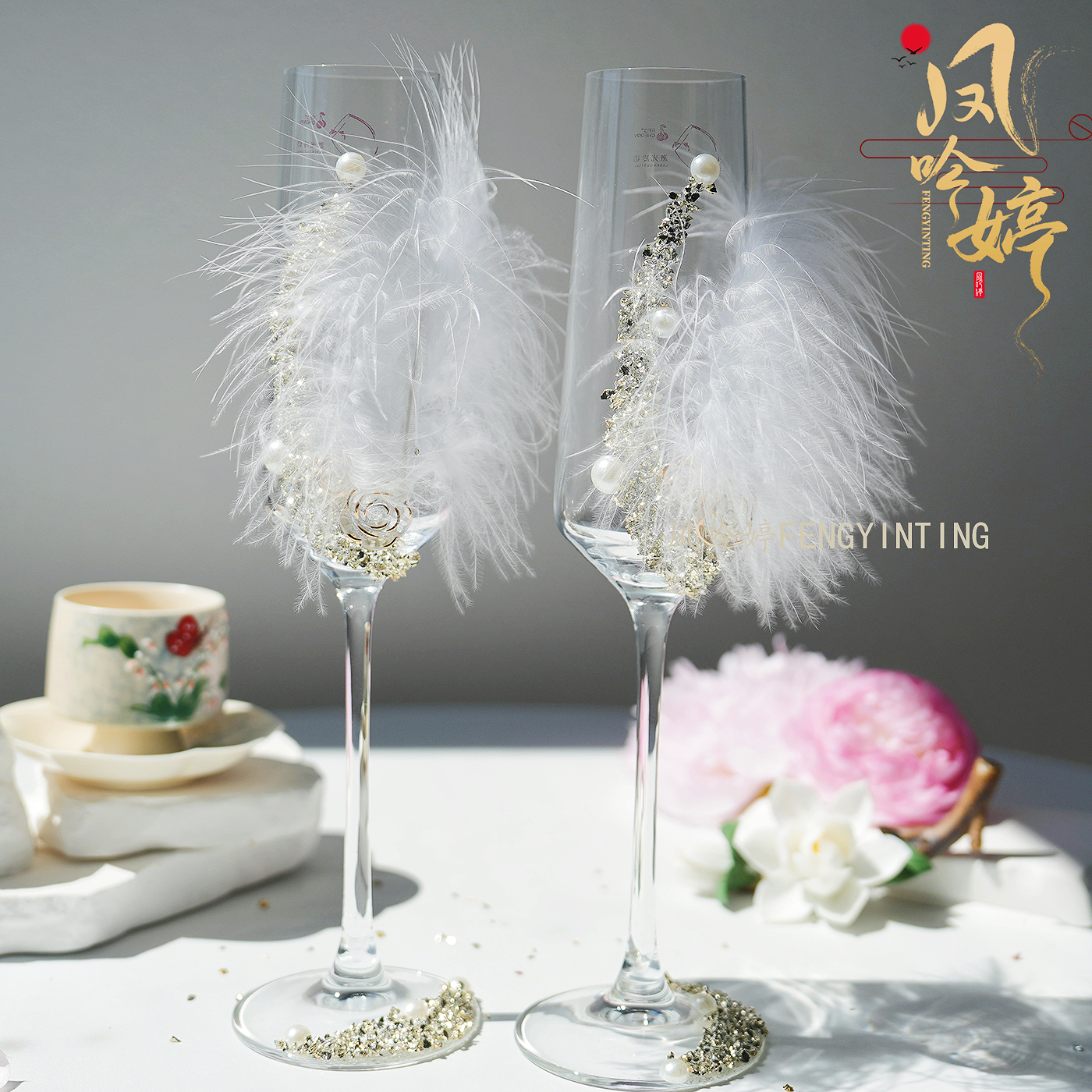 敬酒杯新婚礼物送新人实用diy手工材料包高脚杯一对成品订婚礼品