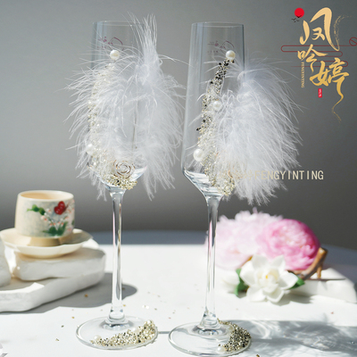 敬酒杯新婚礼物送新人实用diy手工材料包高脚杯一对成品订婚礼品