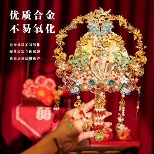 新款新娘团扇结婚出嫁diy材料包喜扇中式手捧花成品镂空秀禾婚礼