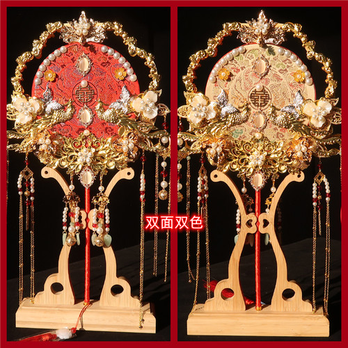 双色秀禾团扇结婚闺蜜婚礼礼物