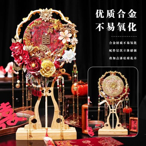缠花团扇新娘结婚diy材料包秀禾服中式高级成品古风简单大气喜扇