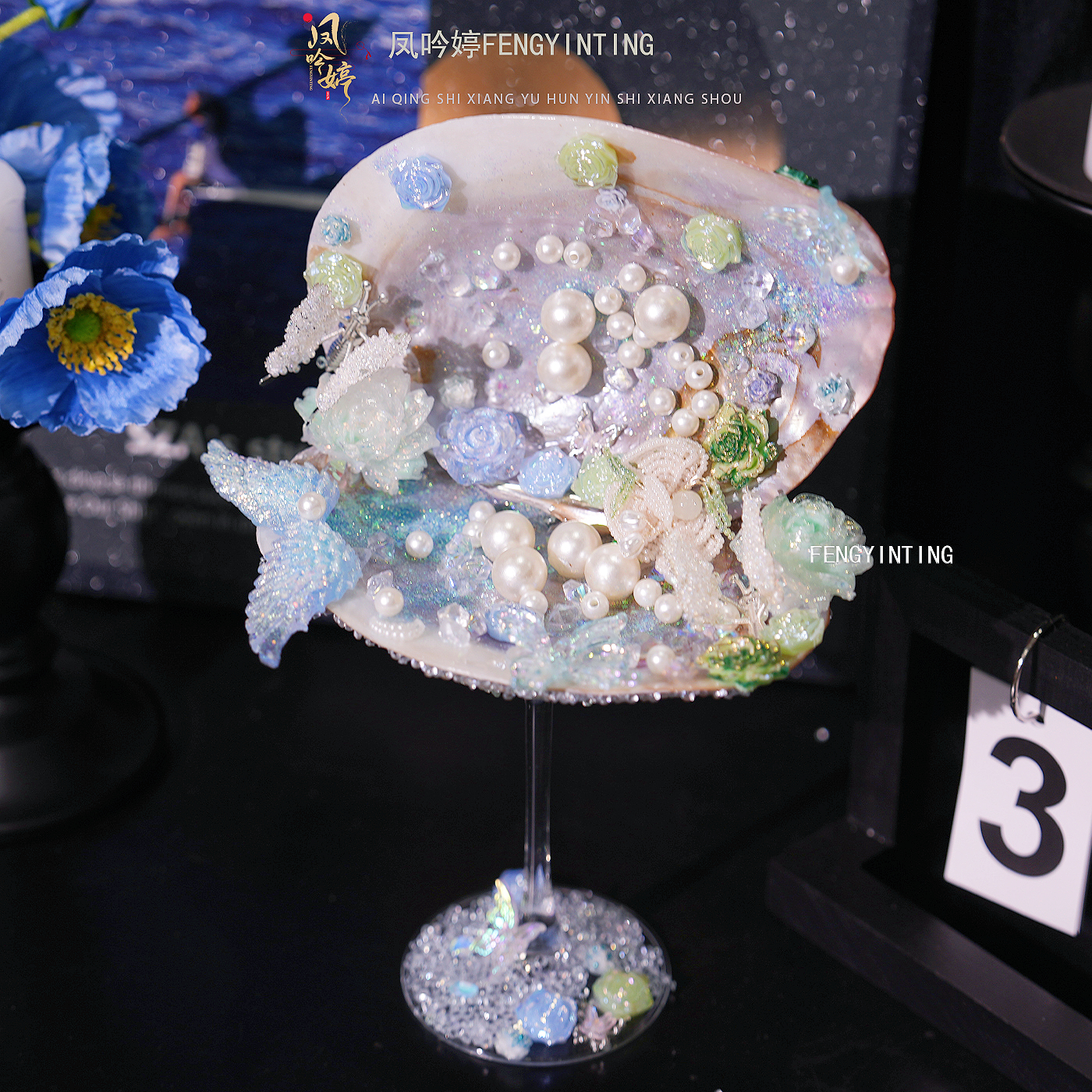 凤吟婷创意首饰摆台订婚五金新婚贝壳黄金手饰品实用闺蜜结婚礼物