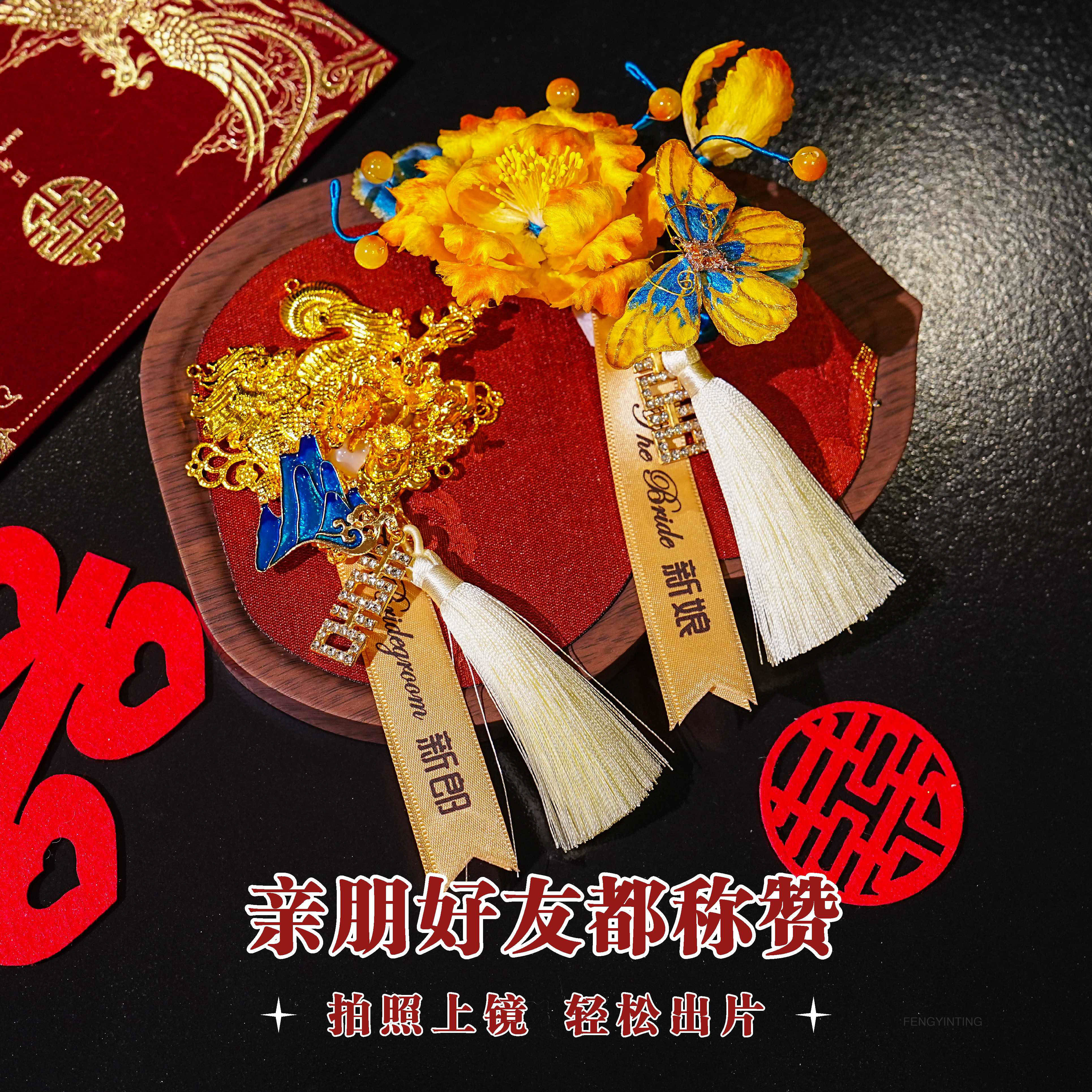 纯手工结婚绒花胸花新郎新娘婚礼高级迎亲花父亲母亲全套襟花