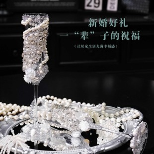 酒吧高脚杯新婚礼敬酒杯diy材料装饰敬酒杯结婚一对杯子订婚礼物